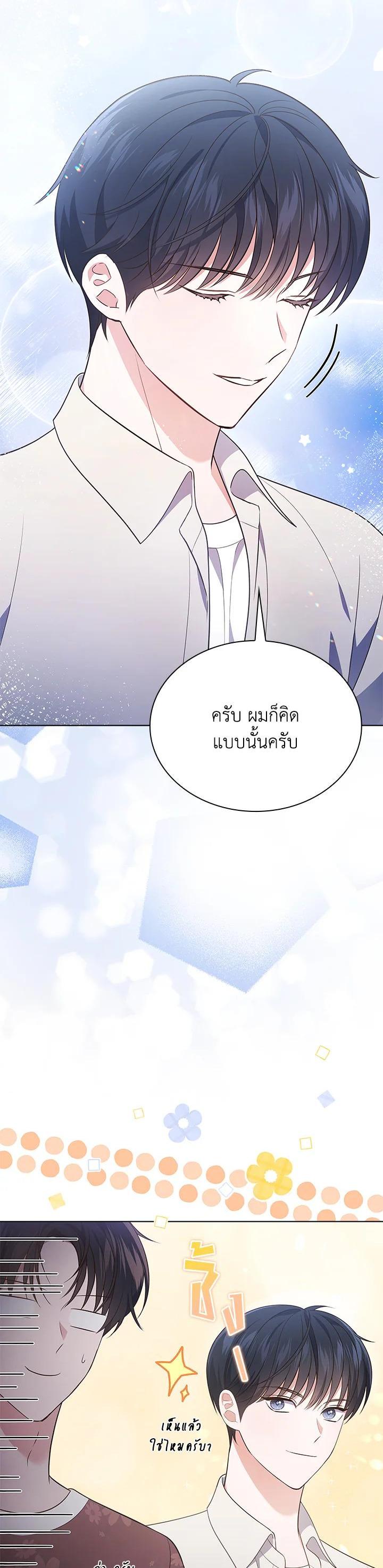 Manga-lc-com อ่านมังงะ อ่านการ์ตูน ออนไลน์ ฟรี In This Life, the Greatest Star in the Universe ตอนที่ 1 2 3 4 5 6 7 8 9 10 11 12 13 14 ฟรี ไม่มีโฆษณา Manga-lc - อ่าน มังงะ อ่าน การ์ตูน ออนไลน์ อ่านมังงะ ฟรี