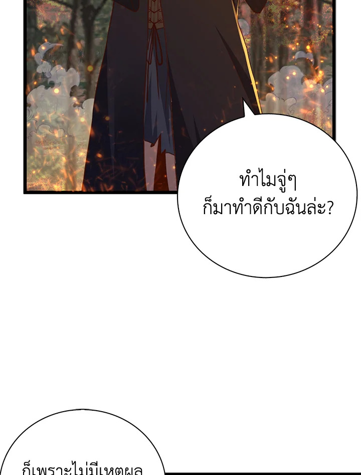 Manga-lc-com อ่านมังงะ อ่านการ์ตูน ออนไลน์ ฟรี The Lord of Coins ตอนที่ 1 2 3 4 5 6 7 8 9 10 11 12 13 14 ฟรี ไม่มีโฆษณา Manga-lc - อ่าน มังงะ อ่าน การ์ตูน ออนไลน์ อ่านมังงะ ฟรี