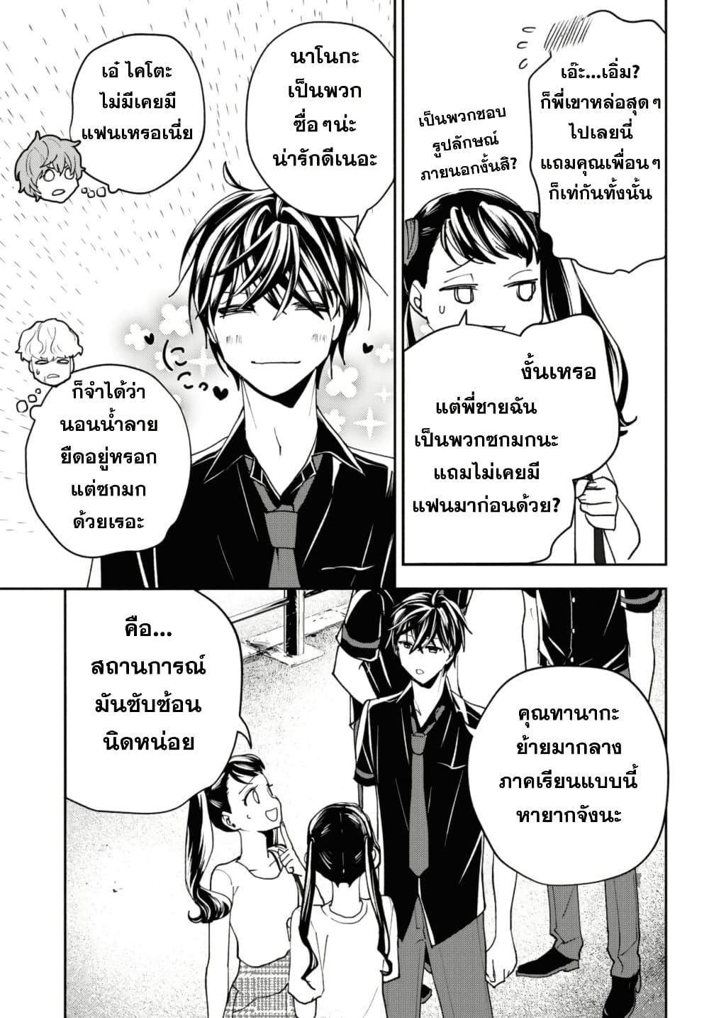 Manga-lc-com อ่านมังงะ อ่านการ์ตูน ออนไลน์ ฟรี Isekai Kaeri no Moto Yuusha desu ga, Death Game ni Makikomaremashita ตอนที่ 1 2 3 4 5 6 7 8 9 10 11 12 13 14 ฟรี ไม่มีโฆษณา Manga-lc - อ่าน มังงะ อ่าน การ์ตูน ออนไลน์ อ่านมังงะ ฟรี