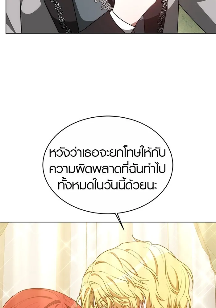 เหตุผลที่ฉันนอกใจ ตอนที่ 13 รูปที่ 26