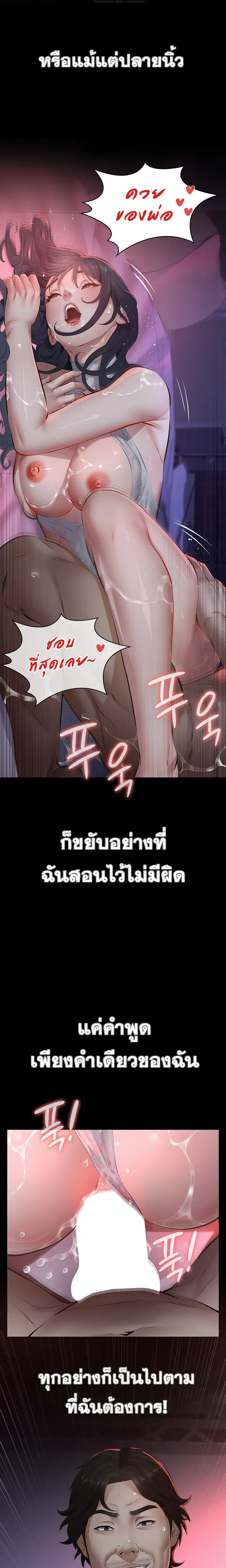 Doujin-Lc- อ่าน โดจิน มังฮวา เกาหลี ญี่ปุ่น จีน แปลไทย Papa Kacheu ความลับ 20 ปี กับลูกสาวที่ (ไม่) ใช่ลูก ตอนที่ 1 2 3 4 5 6 7 8 9 10 11 12 13 14 ฟรี ไม่มีโฆษณา อ่าน โดจิน Manhwa เกาหลี ญี่ปุ่น จีน เรามีครบ คัดมาให้เน้นๆ โดจิน 18+ รับประกันความฟินโดย  Doujin Lc
