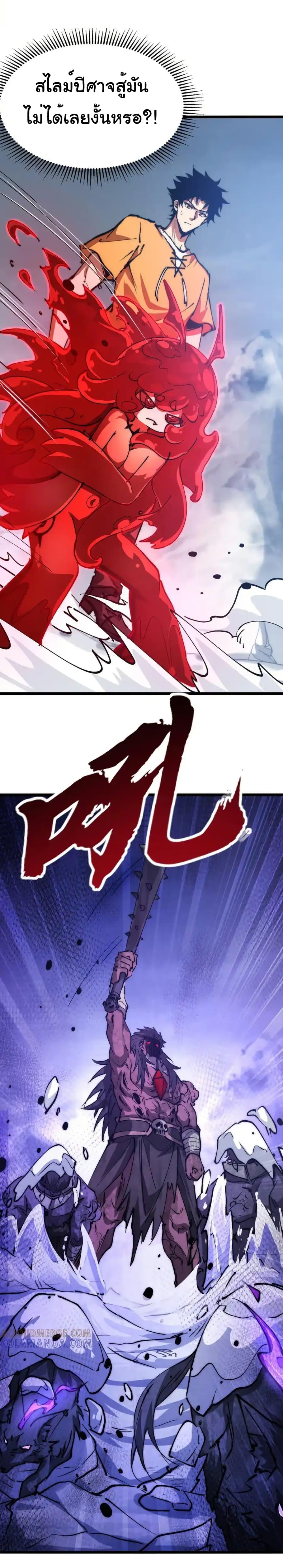 Manga-lc-com อ่านมังงะ อ่านการ์ตูน ออนไลน์ ฟรี Summon the devil, I am the abyss ตอนที่ 1 2 3 4 5 6 7 8 9 10 11 12 13 14 ฟรี ไม่มีโฆษณา Manga-lc - อ่าน มังงะ อ่าน การ์ตูน ออนไลน์ อ่านมังงะ ฟรี