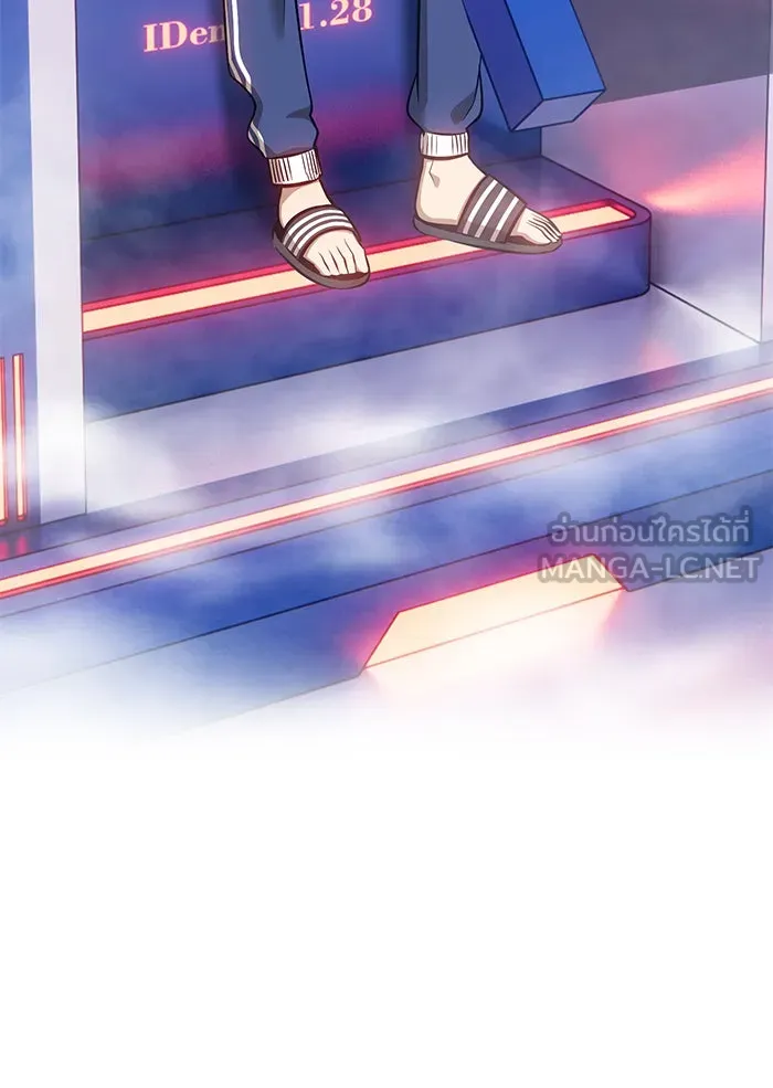 +99 ท่อนไม้พร้อมบวก ตอนที่ 5 รูปที่ 105