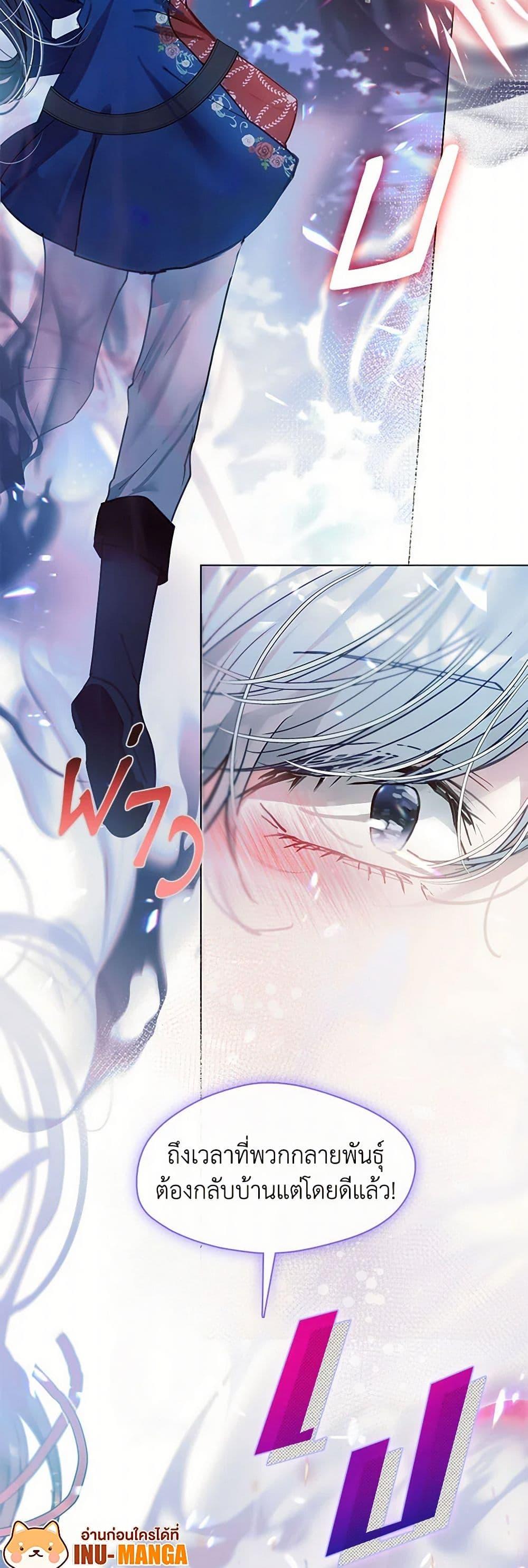 Manga-lc-com อ่านมังงะ อ่านการ์ตูน ออนไลน์ ฟรี Devoted to Diamond ตอนที่ 1 2 3 4 5 6 7 8 9 10 11 12 13 14 ฟรี ไม่มีโฆษณา Manga-lc - อ่าน มังงะ อ่าน การ์ตูน ออนไลน์ อ่านมังงะ ฟรี