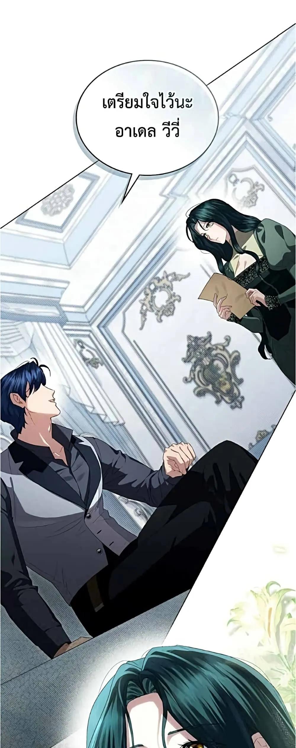 Manga-lc-com อ่านมังงะ อ่านการ์ตูน ออนไลน์ ฟรี High Society – เล่ห์รักชนชั้นสูง ตอนที่ 1 2 3 4 5 6 7 8 9 10 11 12 13 14 ฟรี ไม่มีโฆษณา Manga-lc - อ่าน มังงะ อ่าน การ์ตูน ออนไลน์ อ่านมังงะ ฟรี