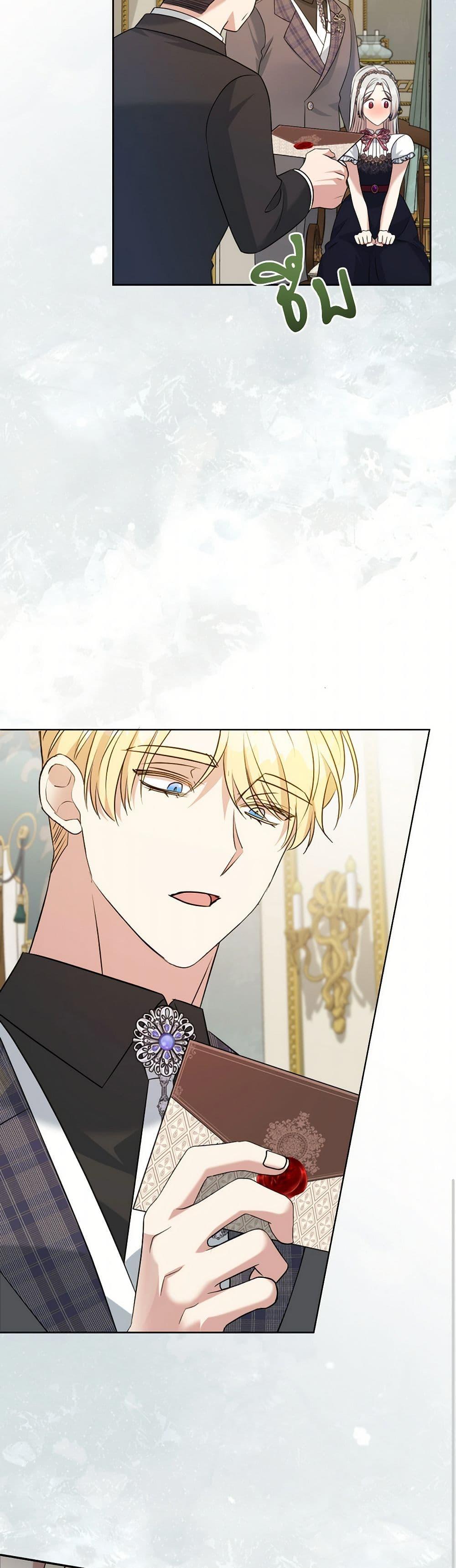 Manga-lc-com อ่านมังงะ อ่านการ์ตูน ออนไลน์ ฟรี I Can’t Keep Up With My Stallion Duke ตอนที่ 1 2 3 4 5 6 7 8 9 10 11 12 13 14 ฟรี ไม่มีโฆษณา Manga-lc - อ่าน มังงะ อ่าน การ์ตูน ออนไลน์ อ่านมังงะ ฟรี