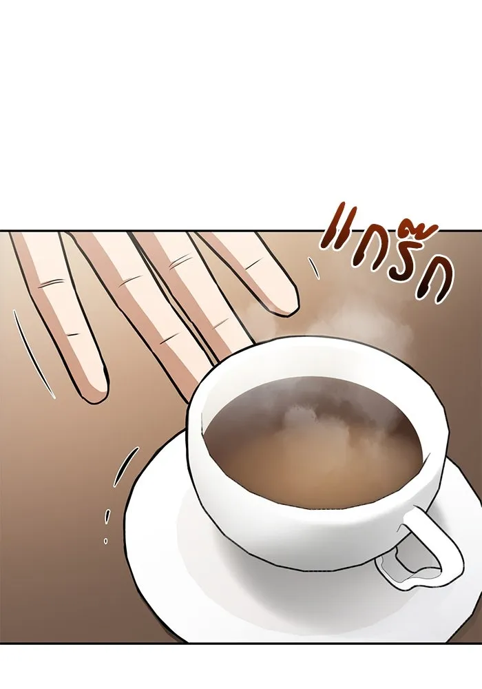 โชคชะตานำพารัก ตอนที่ 108 สีส้ม รูปที่ 50