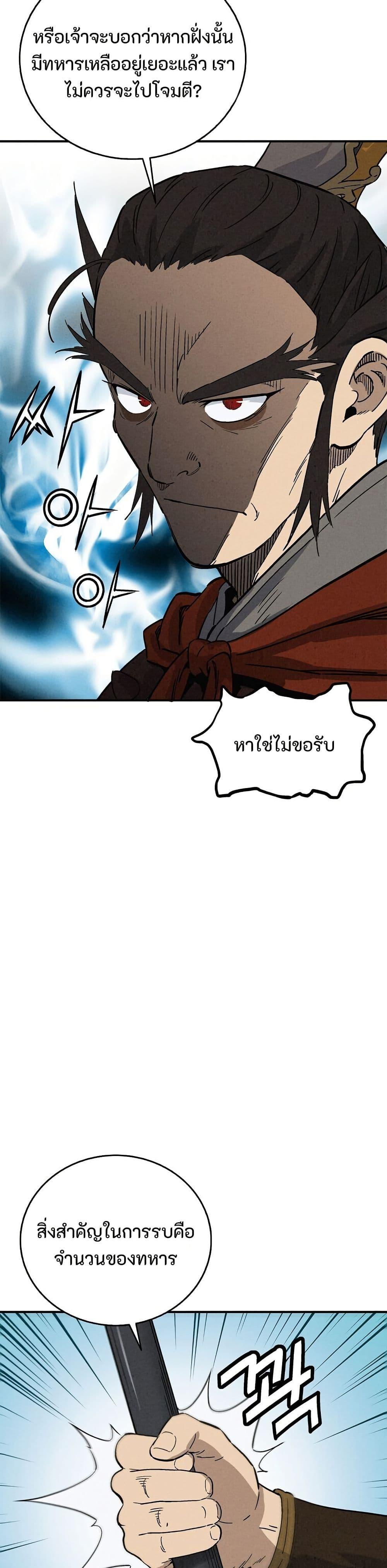 Manga-lc-com อ่านมังงะ อ่านการ์ตูน ออนไลน์ ฟรี I Reincarnated as a Legendary Surgeon ตอนที่ 1 2 3 4 5 6 7 8 9 10 11 12 13 14 ฟรี ไม่มีโฆษณา Manga-lc - อ่าน มังงะ อ่าน การ์ตูน ออนไลน์ อ่านมังงะ ฟรี