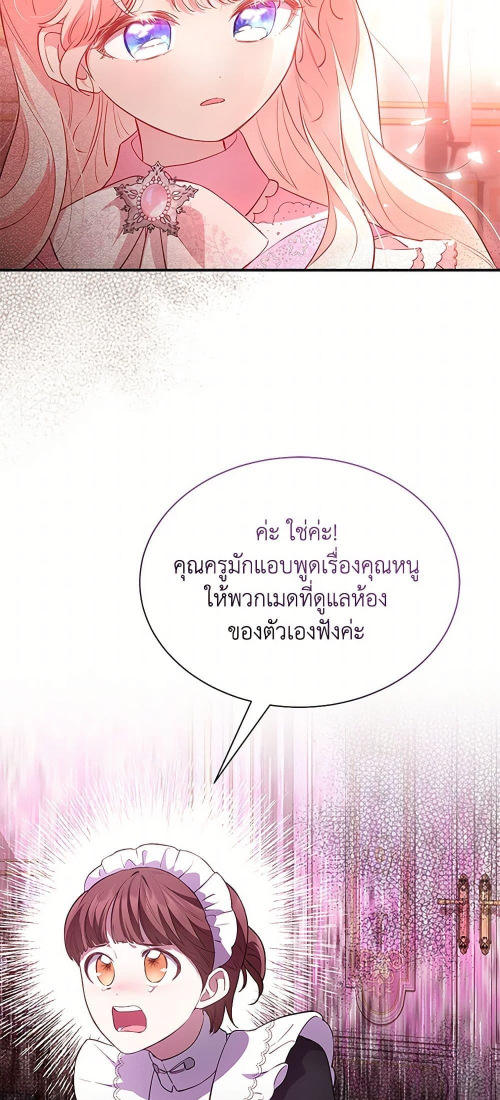 Manga-lc-com อ่านมังงะ อ่านการ์ตูน ออนไลน์ ฟรี Obsessed With Shuelina ตอนที่ 1 2 3 4 5 6 7 8 9 10 11 12 13 14 ฟรี ไม่มีโฆษณา Manga-lc - อ่าน มังงะ อ่าน การ์ตูน ออนไลน์ อ่านมังงะ ฟรี