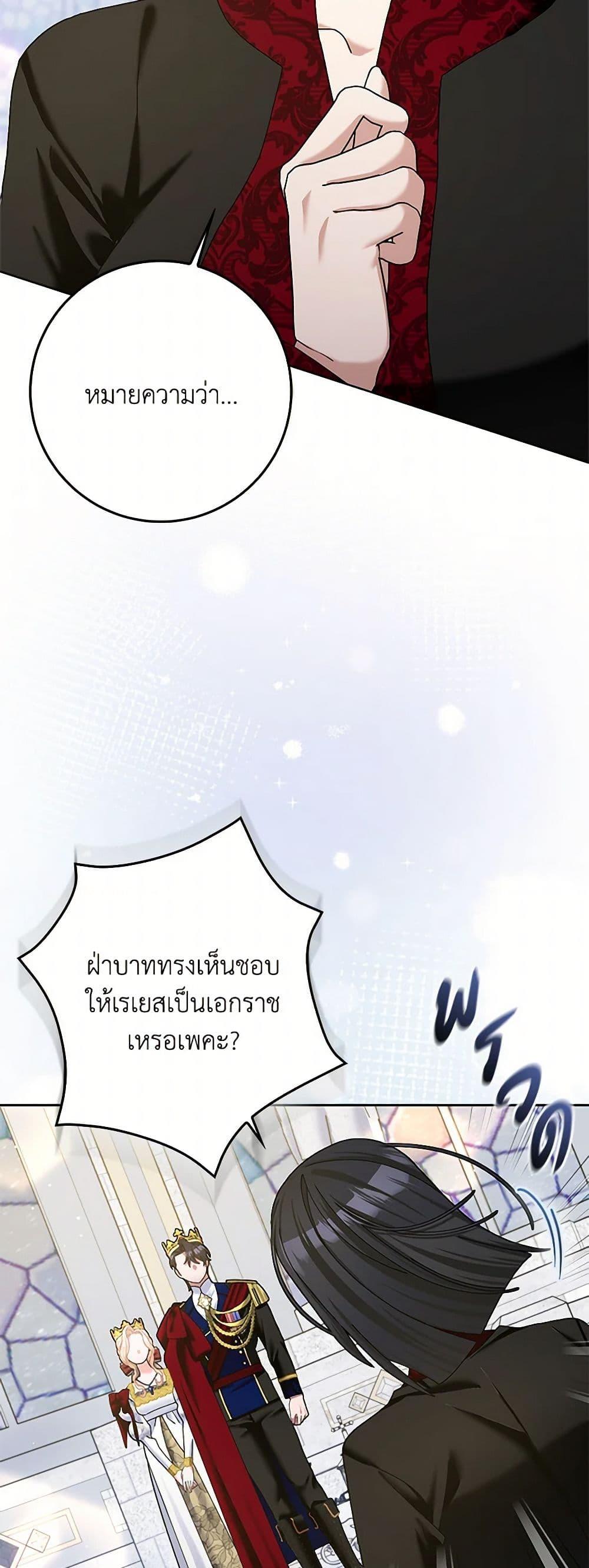 Manga-lc-com อ่านมังงะ อ่านการ์ตูน ออนไลน์ ฟรี Please Marry Me Again! ตอนที่ 1 2 3 4 5 6 7 8 9 10 11 12 13 14 ฟรี ไม่มีโฆษณา Manga-lc - อ่าน มังงะ อ่าน การ์ตูน ออนไลน์ อ่านมังงะ ฟรี