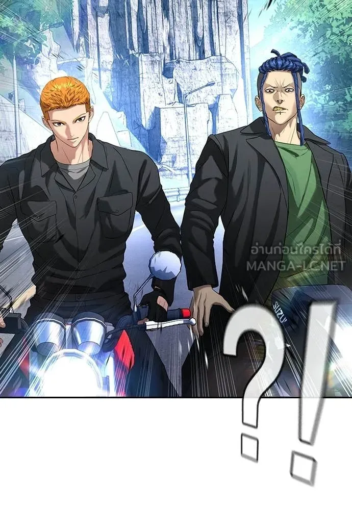 คูเซรา ตอนที่ 58 รูปที่ 179