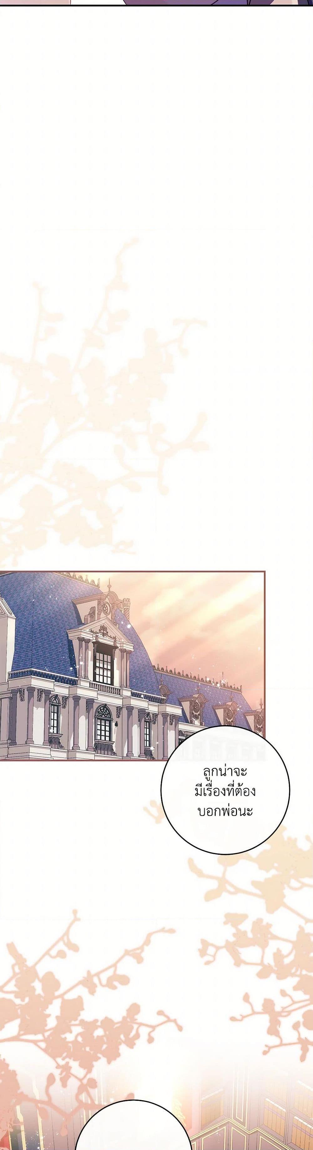 Manga-lc-com อ่านมังงะ อ่านการ์ตูน ออนไลน์ ฟรี I Became a Childhood Friend of the Obsessive Sub Male Lead ตอนที่ 1 2 3 4 5 6 7 8 9 10 11 12 13 14 ฟรี ไม่มีโฆษณา Manga-lc - อ่าน มังงะ อ่าน การ์ตูน ออนไลน์ อ่านมังงะ ฟรี