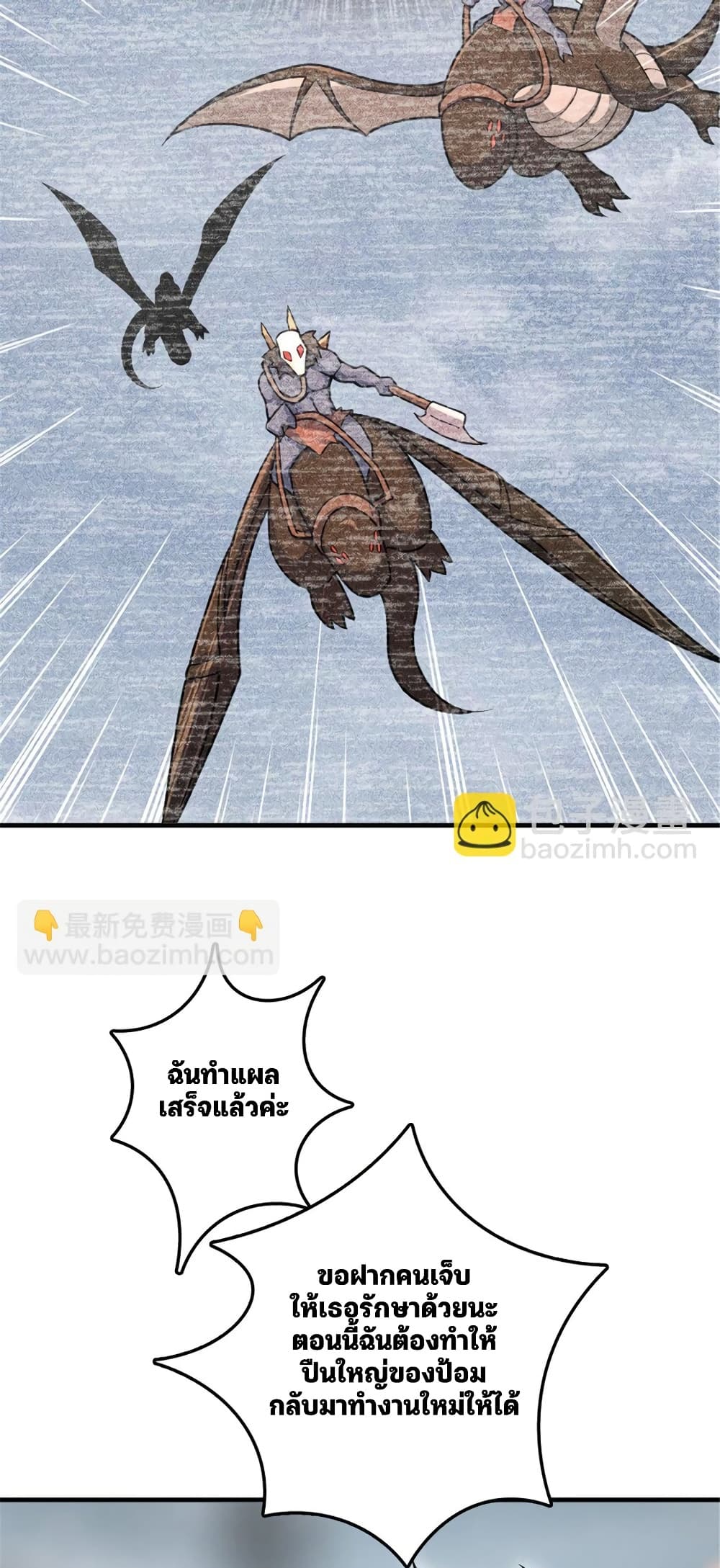 Manga-lc-com อ่านมังงะ อ่านการ์ตูน ออนไลน์ ฟรี Release That Witch ตอนที่ 1 2 3 4 5 6 7 8 9 10 11 12 13 14 ฟรี ไม่มีโฆษณา Manga-lc - อ่าน มังงะ อ่าน การ์ตูน ออนไลน์ อ่านมังงะ ฟรี