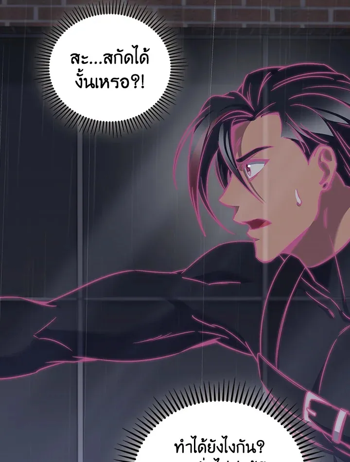 The Delivery Man From Murim ตอนที่ ตอนที่ 61 รูปที่ 59