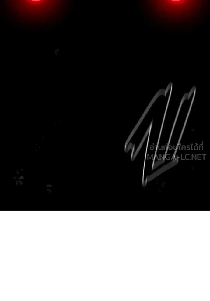 เยาวชนคนคุก ตอนที่ 51 รูปที่ 255