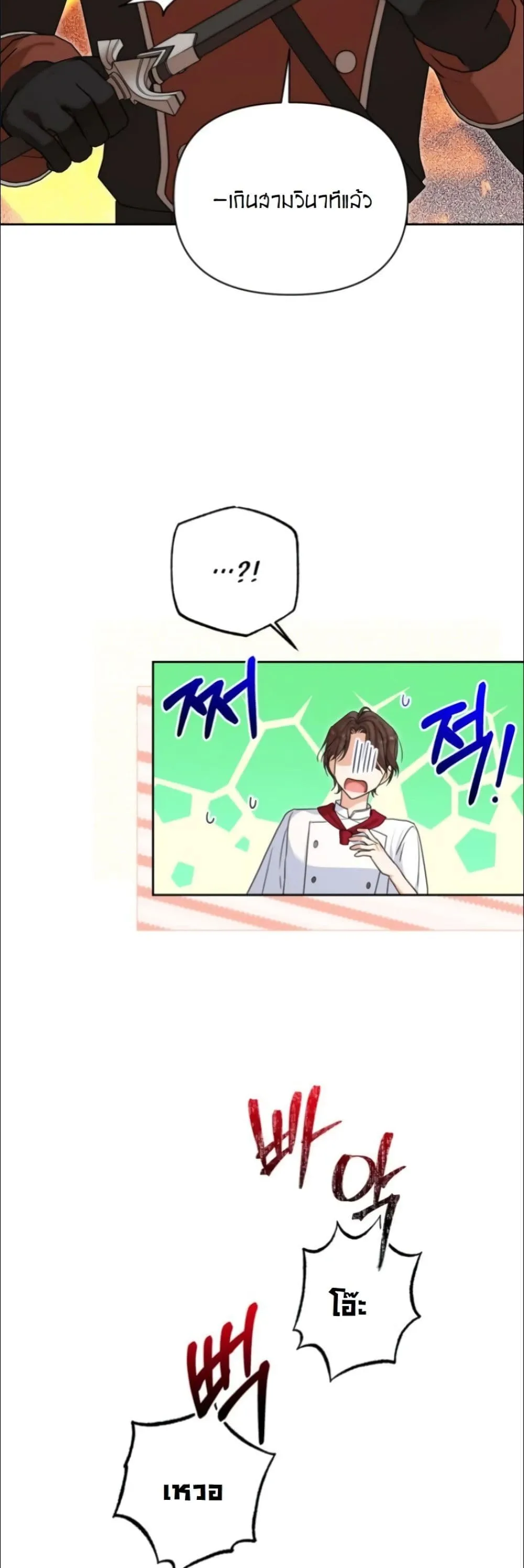Manga-lc-com อ่านมังงะ อ่านการ์ตูน ออนไลน์ ฟรี My Once-Enemy Sister Now Cherishes Me ตอนที่ 1 2 3 4 5 6 7 8 9 10 11 12 13 14 ฟรี ไม่มีโฆษณา Manga-lc - อ่าน มังงะ อ่าน การ์ตูน ออนไลน์ อ่านมังงะ ฟรี