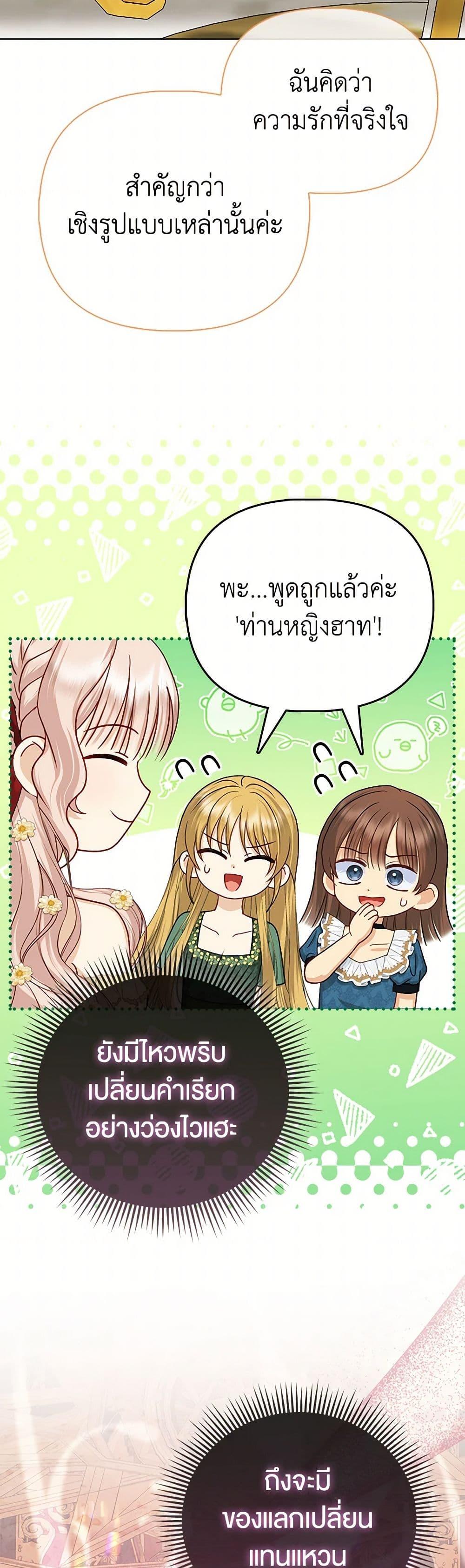Manga-lc-com อ่านมังงะ อ่านการ์ตูน ออนไลน์ ฟรี Loved by the Villains ตอนที่ 1 2 3 4 5 6 7 8 9 10 11 12 13 14 ฟรี ไม่มีโฆษณา Manga-lc - อ่าน มังงะ อ่าน การ์ตูน ออนไลน์ อ่านมังงะ ฟรี