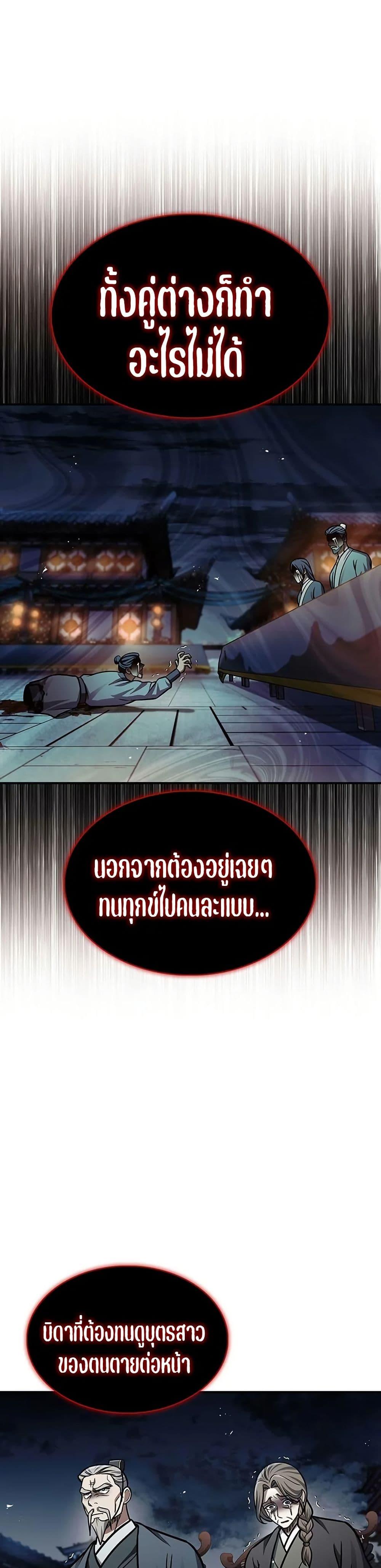 Manga-lc-com อ่านมังงะ อ่านการ์ตูน ออนไลน์ ฟรี Heavenly Grand Archive’s Young Master ตอนที่ 1 2 3 4 5 6 7 8 9 10 11 12 13 14 ฟรี ไม่มีโฆษณา Manga-lc - อ่าน มังงะ อ่าน การ์ตูน ออนไลน์ อ่านมังงะ ฟรี