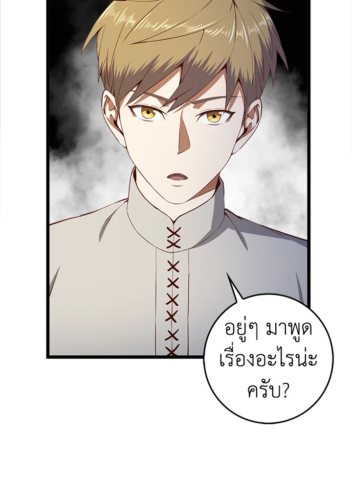 Manga-lc-com อ่านมังงะ อ่านการ์ตูน ออนไลน์ ฟรี The Lord of Coins ตอนที่ 1 2 3 4 5 6 7 8 9 10 11 12 13 14 ฟรี ไม่มีโฆษณา Manga-lc - อ่าน มังงะ อ่าน การ์ตูน ออนไลน์ อ่านมังงะ ฟรี