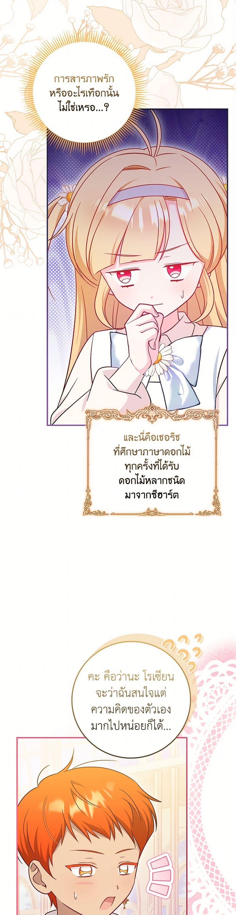 Manga-lc-com อ่านมังงะ อ่านการ์ตูน ออนไลน์ ฟรี Baby Pharmacist Princess ตอนที่ 1 2 3 4 5 6 7 8 9 10 11 12 13 14 ฟรี ไม่มีโฆษณา Manga-lc - อ่าน มังงะ อ่าน การ์ตูน ออนไลน์ อ่านมังงะ ฟรี