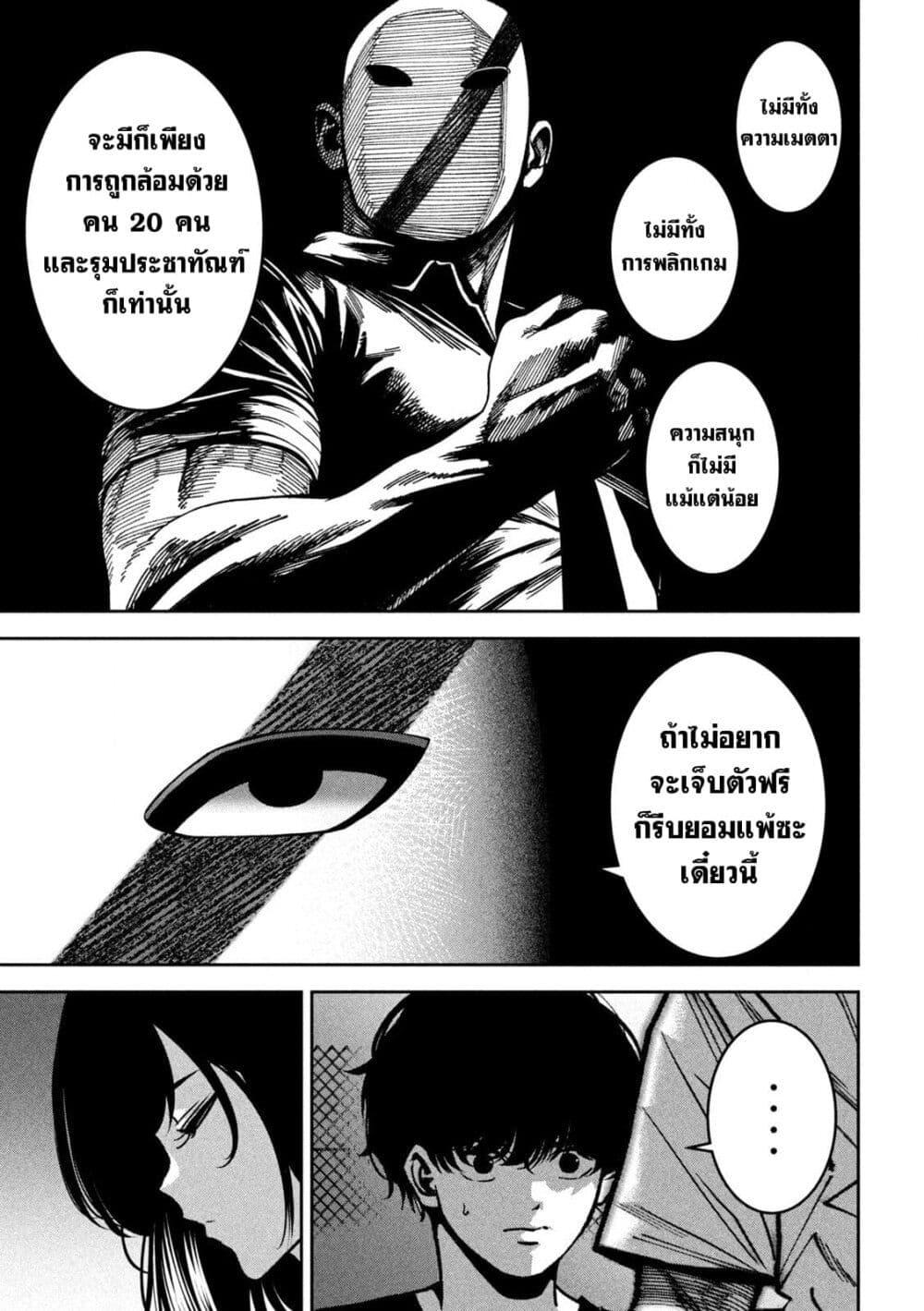 Manga-lc-com อ่านมังงะ อ่านการ์ตูน ออนไลน์ ฟรี Koroshi to Uso no Marriage ตอนที่ 1 2 3 4 5 6 7 8 9 10 11 12 13 14 ฟรี ไม่มีโฆษณา Manga-lc - อ่าน มังงะ อ่าน การ์ตูน ออนไลน์ อ่านมังงะ ฟรี