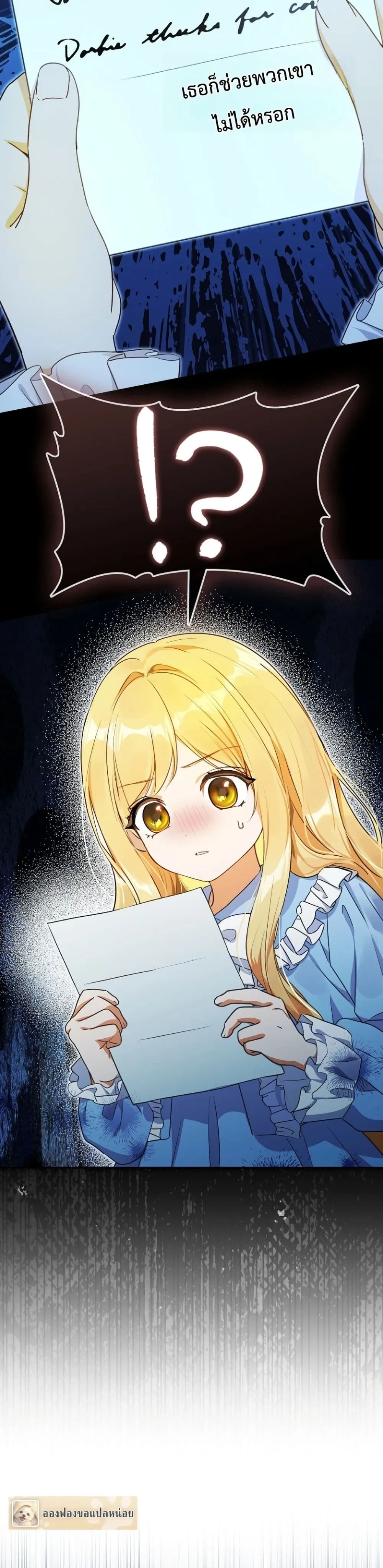 Manga-lc-com อ่านมังงะ อ่านการ์ตูน ออนไลน์ ฟรี Marked as the Tyrant’s Daughter-in-Law ตอนที่ 1 2 3 4 5 6 7 8 9 10 11 12 13 14 ฟรี ไม่มีโฆษณา Manga-lc - อ่าน มังงะ อ่าน การ์ตูน ออนไลน์ อ่านมังงะ ฟรี