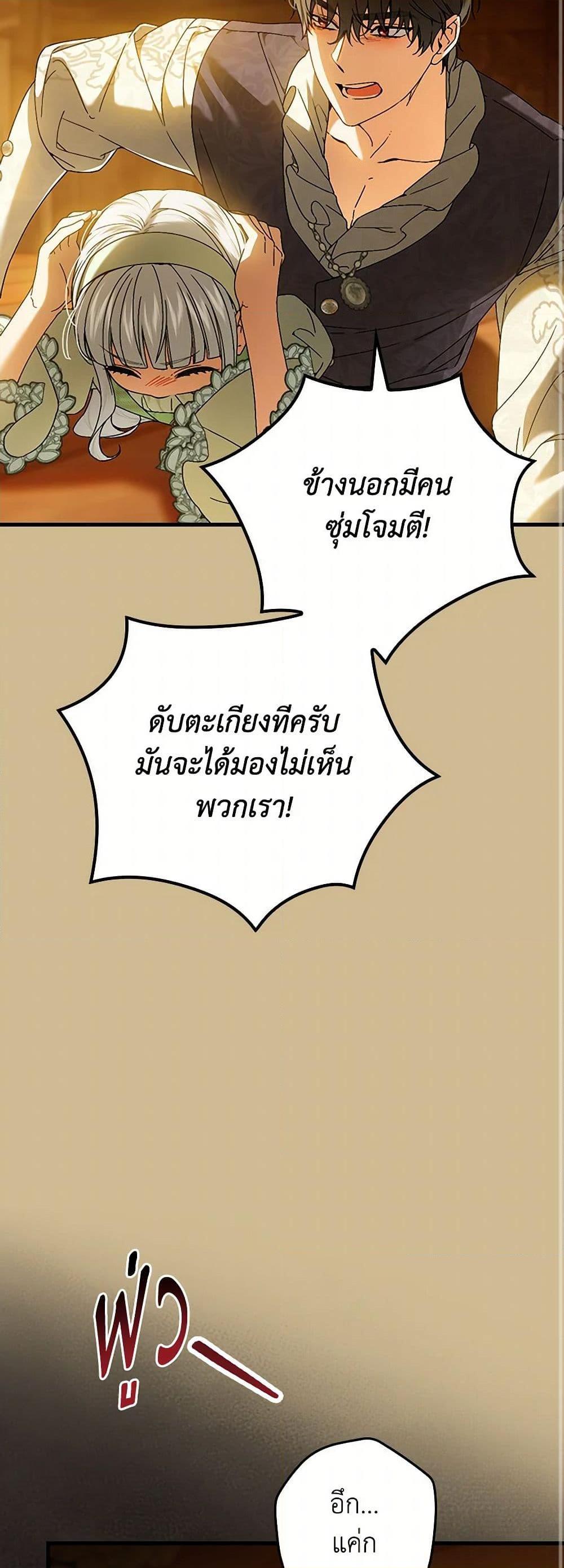 Manga-lc-com อ่านมังงะ อ่านการ์ตูน ออนไลน์ ฟรี The Perfect Plan for a Fairy-Tale Ending ตอนที่ 1 2 3 4 5 6 7 8 9 10 11 12 13 14 ฟรี ไม่มีโฆษณา Manga-lc - อ่าน มังงะ อ่าน การ์ตูน ออนไลน์ อ่านมังงะ ฟรี