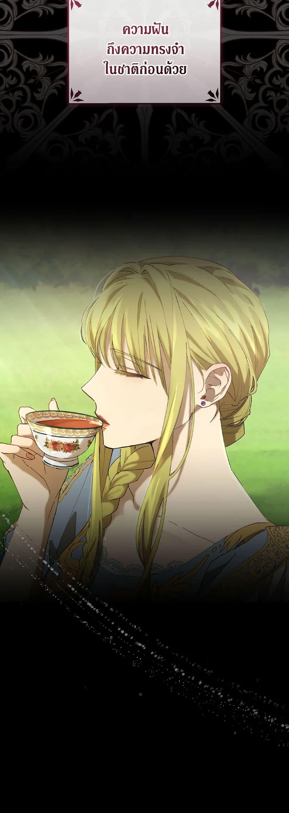 Manga-lc-com อ่านมังงะ อ่านการ์ตูน ออนไลน์ ฟรี Revolutionary Princess Eve ตอนที่ 1 2 3 4 5 6 7 8 9 10 11 12 13 14 ฟรี ไม่มีโฆษณา Manga-lc - อ่าน มังงะ อ่าน การ์ตูน ออนไลน์ อ่านมังงะ ฟรี