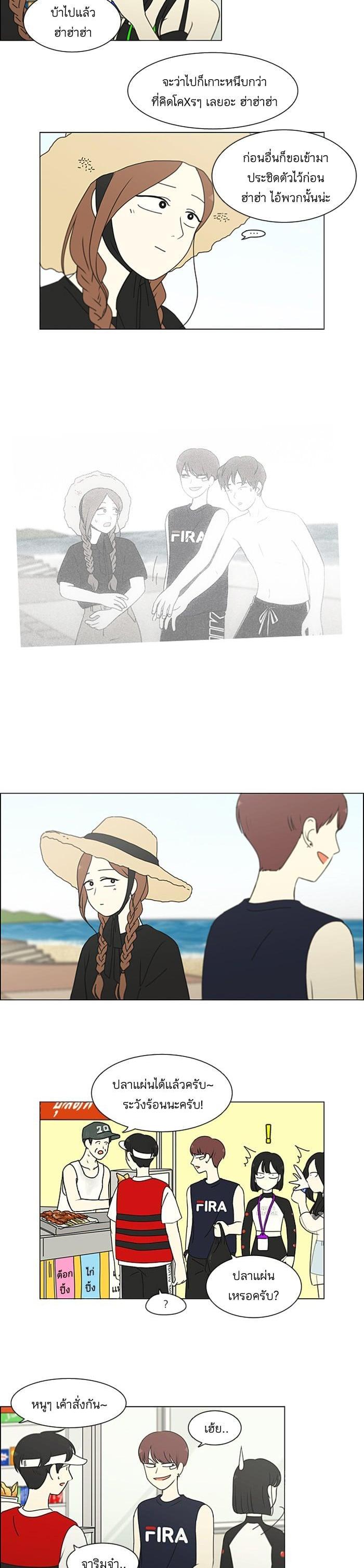 Manga-lc-com อ่านมังงะ อ่านการ์ตูน ออนไลน์ ฟรี Love Revolution รักนี้ต้องปฏิวัติ ตอนที่ 1 2 3 4 5 6 7 8 9 10 11 12 13 14 ฟรี ไม่มีโฆษณา Manga-lc - อ่าน มังงะ อ่าน การ์ตูน ออนไลน์ อ่านมังงะ ฟรี