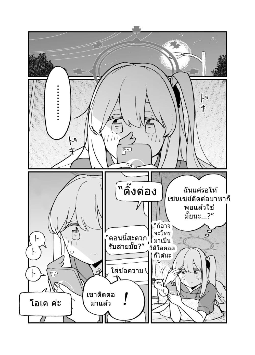 Manga-lc-com อ่านมังงะ อ่านการ์ตูน ออนไลน์ ฟรี Blue Archive Kabutomushi ni Kimatteru noni ne By Ichihi ตอนที่ 1 2 3 4 5 6 7 8 9 10 11 12 13 14 ฟรี ไม่มีโฆษณา Manga-lc - อ่าน มังงะ อ่าน การ์ตูน ออนไลน์ อ่านมังงะ ฟรี