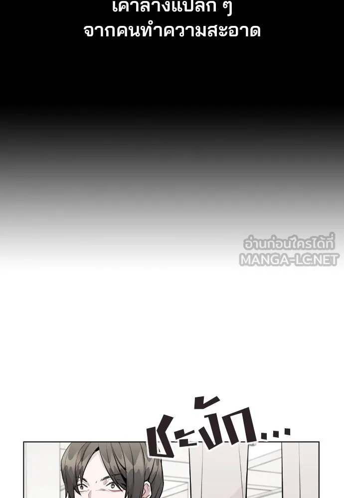 รักผิดแผน ตอนที่ 43 รูปที่ 36