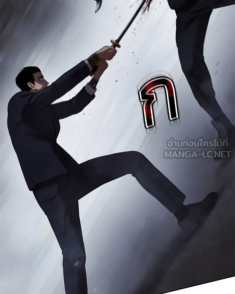 แบคXX ตอนที่ 88 รูปที่ 213