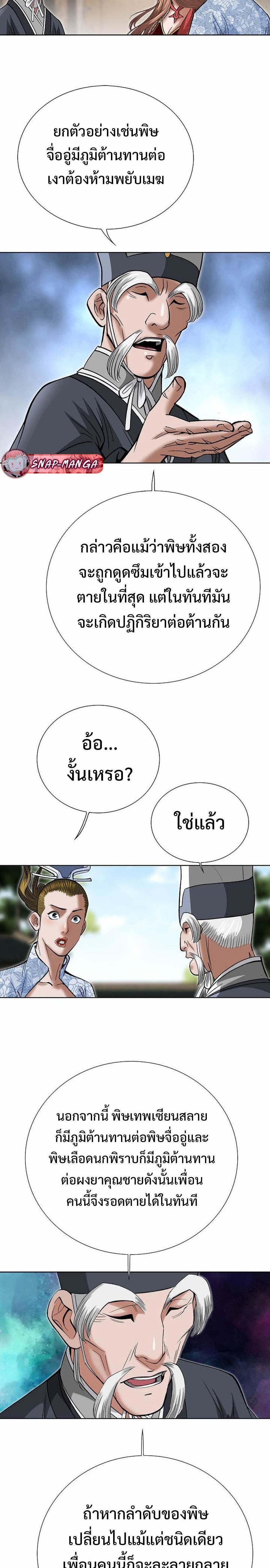 Manga-lc-com อ่านมังงะ อ่านการ์ตูน ออนไลน์ ฟรี Biography of a Novice Warrior ตอนที่ 1 2 3 4 5 6 7 8 9 10 11 12 13 14 ฟรี ไม่มีโฆษณา Manga-lc - อ่าน มังงะ อ่าน การ์ตูน ออนไลน์ อ่านมังงะ ฟรี