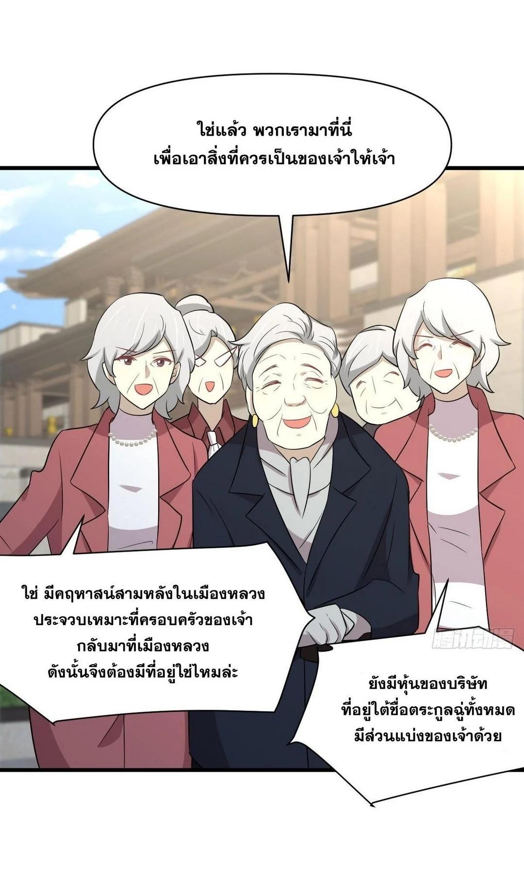 Manga-lc-com อ่านมังงะ อ่านการ์ตูน ออนไลน์ ฟรี Immortal Swordsman in the Reverse World ตอนที่ 1 2 3 4 5 6 7 8 9 10 11 12 13 14 ฟรี ไม่มีโฆษณา Manga-lc - อ่าน มังงะ อ่าน การ์ตูน ออนไลน์ อ่านมังงะ ฟรี