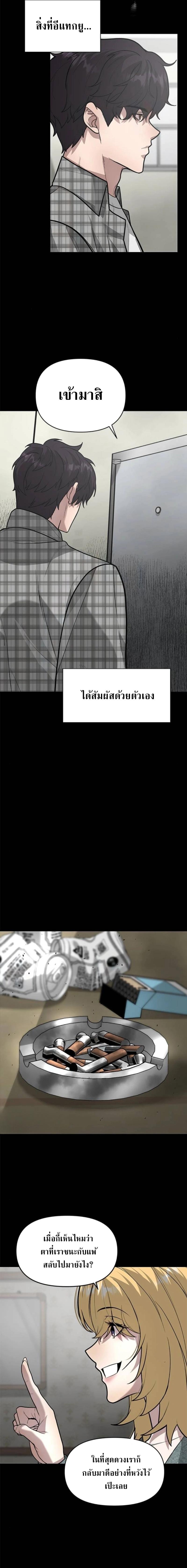 Manga-lc-com อ่านมังงะ อ่านการ์ตูน ออนไลน์ ฟรี God of Ad-lib เทพแห่งการด้นสด ตอนที่ 1 2 3 4 5 6 7 8 9 10 11 12 13 14 ฟรี ไม่มีโฆษณา Manga-lc - อ่าน มังงะ อ่าน การ์ตูน ออนไลน์ อ่านมังงะ ฟรี