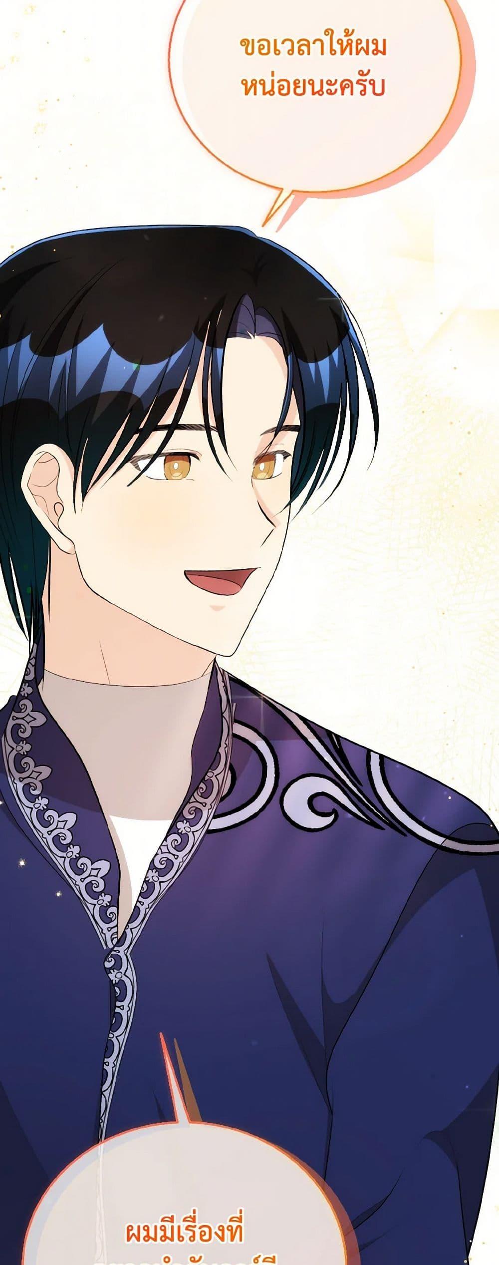 Manga-lc-com อ่านมังงะ อ่านการ์ตูน ออนไลน์ ฟรี Till Divorce Do Us Part! ตอนที่ 1 2 3 4 5 6 7 8 9 10 11 12 13 14 ฟรี ไม่มีโฆษณา Manga-lc - อ่าน มังงะ อ่าน การ์ตูน ออนไลน์ อ่านมังงะ ฟรี