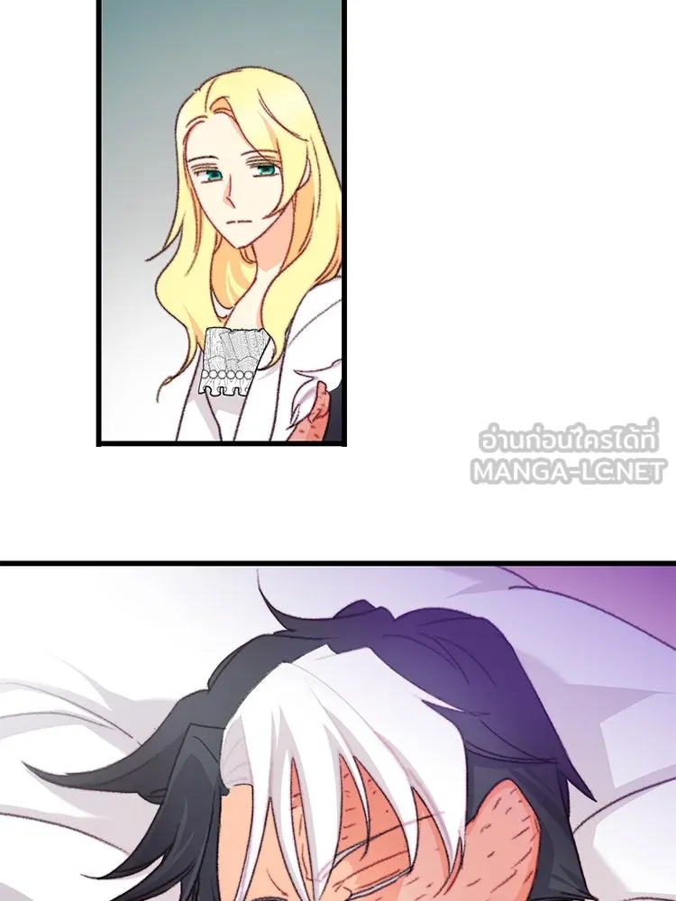 Bring the Love ตอนที่ 103 รูปที่ 15