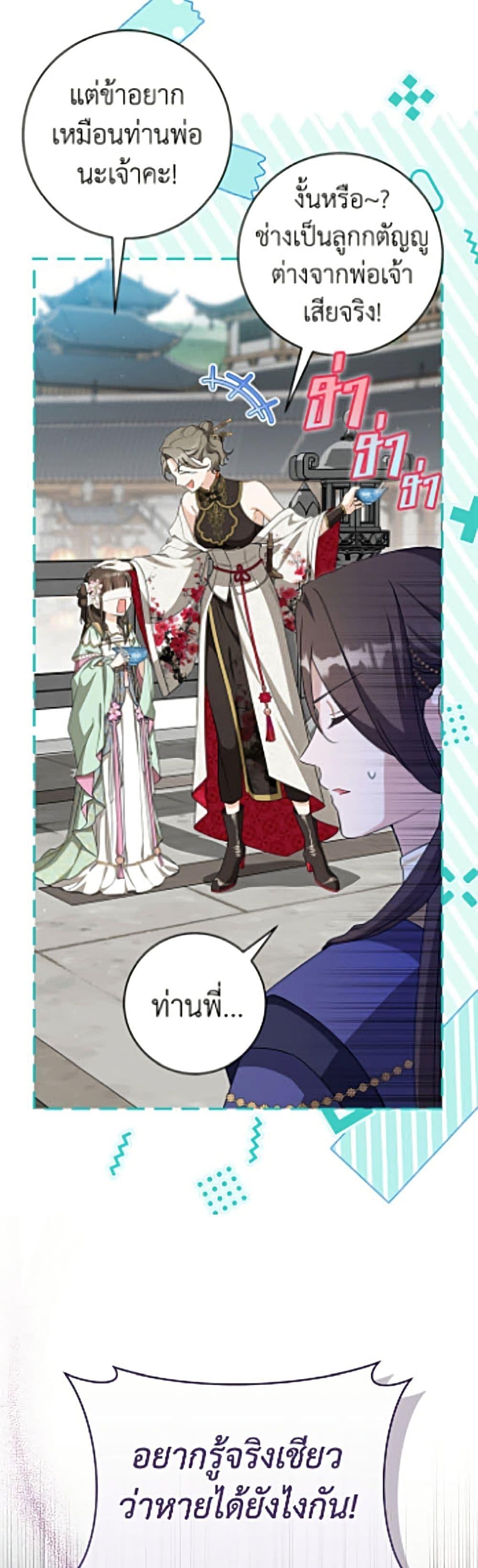 Manga-lc-com อ่านมังงะ อ่านการ์ตูน ออนไลน์ ฟรี I Became the Despised Granddaughter of the Powerful Martial Arts Family ตอนที่ 1 2 3 4 5 6 7 8 9 10 11 12 13 14 ฟรี ไม่มีโฆษณา Manga-lc - อ่าน มังงะ อ่าน การ์ตูน ออนไลน์ อ่านมังงะ ฟรี
