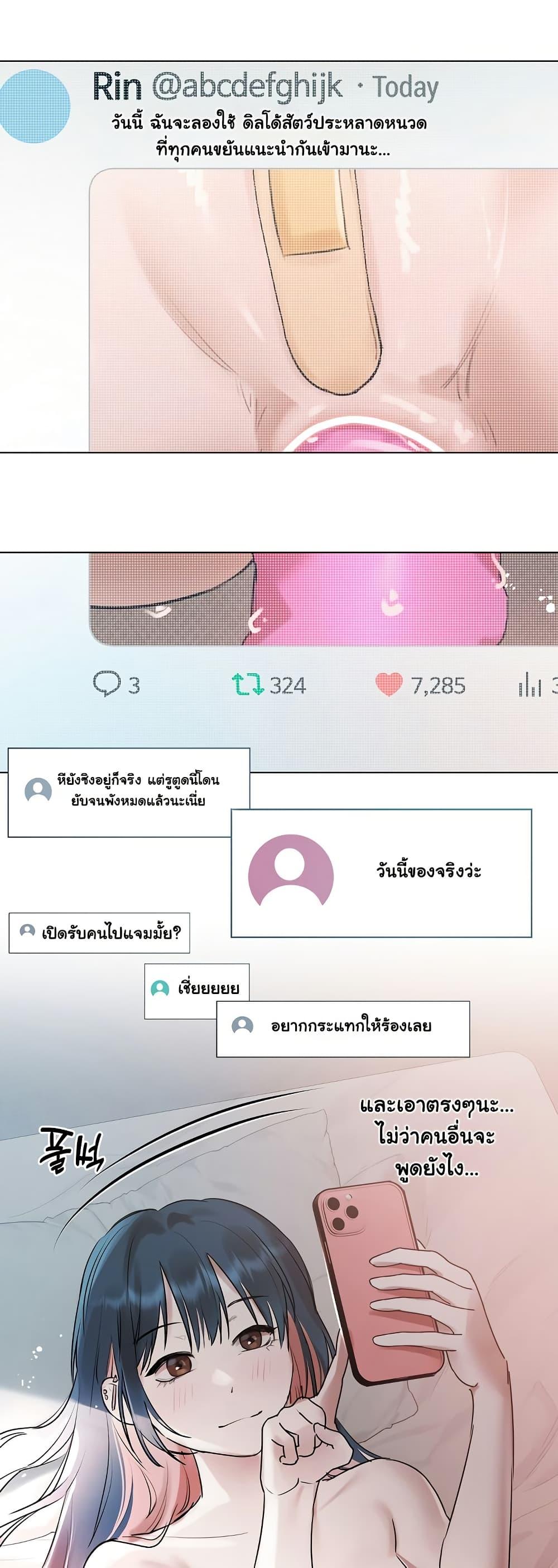 Doujin-Lc- อ่าน โดจิน มังฮวา เกาหลี ญี่ปุ่น จีน แปลไทย Slave to Poetry ตอนที่ 1 2 3 4 5 6 7 8 9 10 11 12 13 14 ฟรี ไม่มีโฆษณา อ่าน โดจิน Manhwa เกาหลี ญี่ปุ่น จีน เรามีครบ คัดมาให้เน้นๆ โดจิน 18+ รับประกันความฟินโดย  Doujin Lc