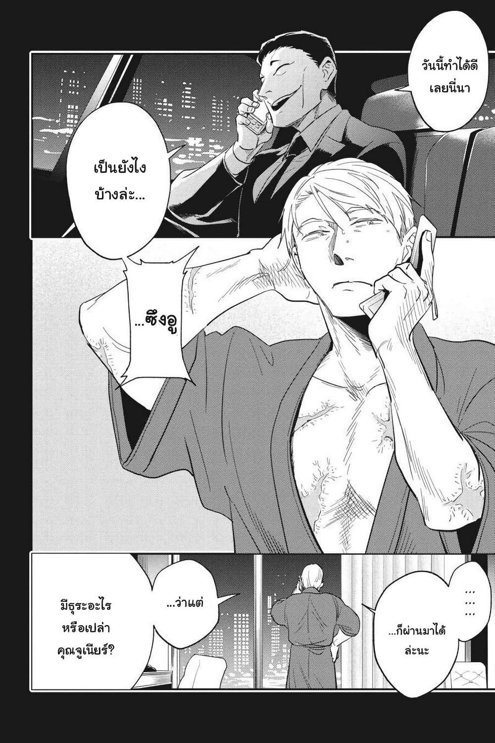 Manga-lc-com อ่านมังงะ อ่านการ์ตูน ออนไลน์ ฟรี Koroshi Ai ตอนที่ 1 2 3 4 5 6 7 8 9 10 11 12 13 14 ฟรี ไม่มีโฆษณา Manga-lc - อ่าน มังงะ อ่าน การ์ตูน ออนไลน์ อ่านมังงะ ฟรี