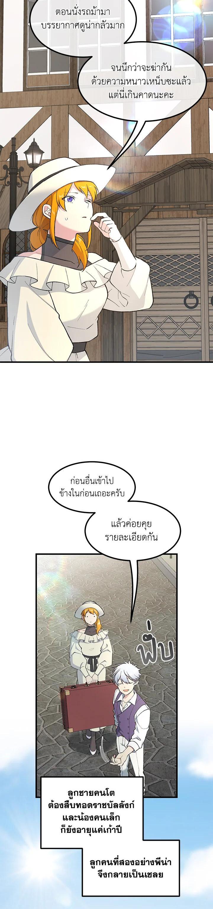 Manga-lc-com อ่านมังงะ อ่านการ์ตูน ออนไลน์ ฟรี How the Pro in His Past Life Sucks the Sweet Honey ตอนที่ 1 2 3 4 5 6 7 8 9 10 11 12 13 14 ฟรี ไม่มีโฆษณา Manga-lc - อ่าน มังงะ อ่าน การ์ตูน ออนไลน์ อ่านมังงะ ฟรี