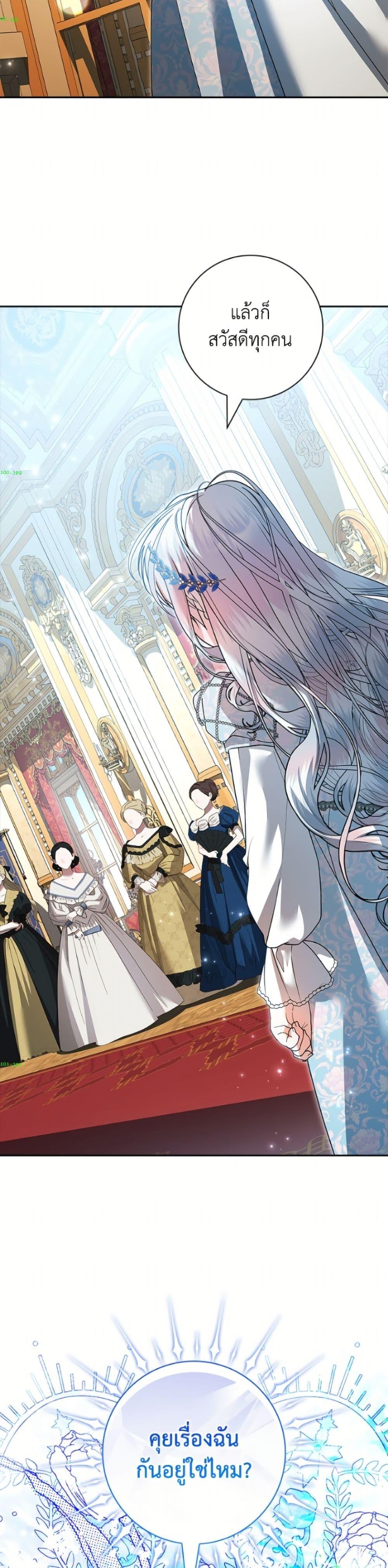 Manga-lc-com อ่านมังงะ อ่านการ์ตูน ออนไลน์ ฟรี I Adopted A Villainous Dad ตอนที่ 1 2 3 4 5 6 7 8 9 10 11 12 13 14 ฟรี ไม่มีโฆษณา Manga-lc - อ่าน มังงะ อ่าน การ์ตูน ออนไลน์ อ่านมังงะ ฟรี