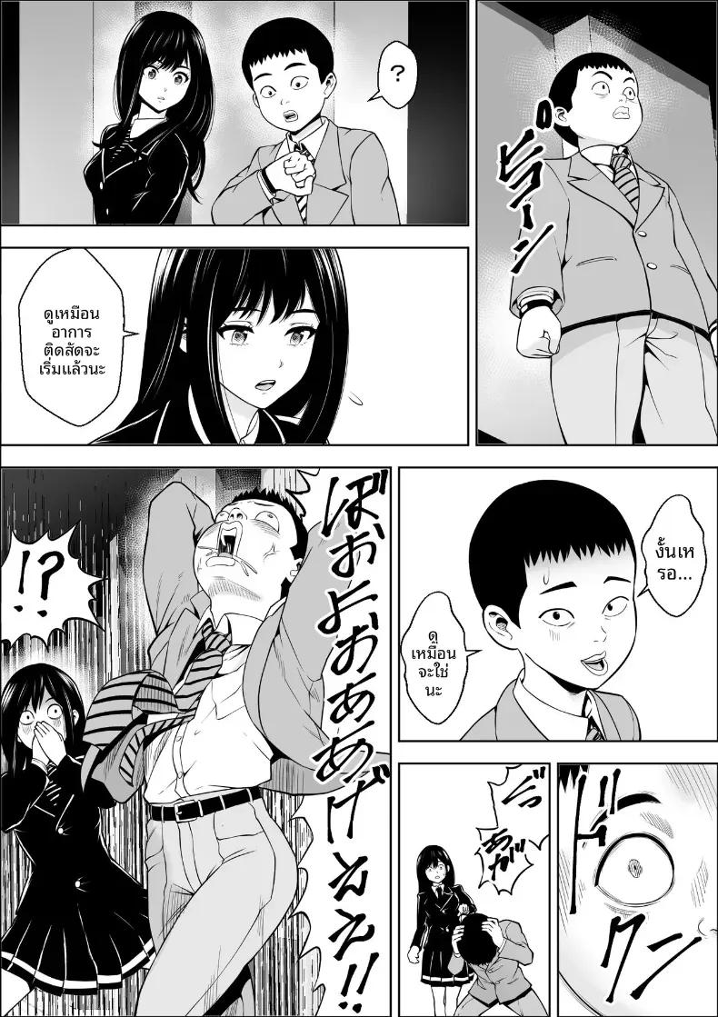 Doujin-Lc- อ่าน โดจิน มังฮวา เกาหลี ญี่ปุ่น จีน แปลไทย ไวรัสติดสัด [Freedom Prophet] ตอนที่ 1 2 3 4 5 6 7 8 9 10 11 12 13 14 ฟรี ไม่มีโฆษณา อ่าน โดจิน Manhwa เกาหลี ญี่ปุ่น จีน เรามีครบ คัดมาให้เน้นๆ โดจิน 18+ รับประกันความฟินโดย  Doujin Lc