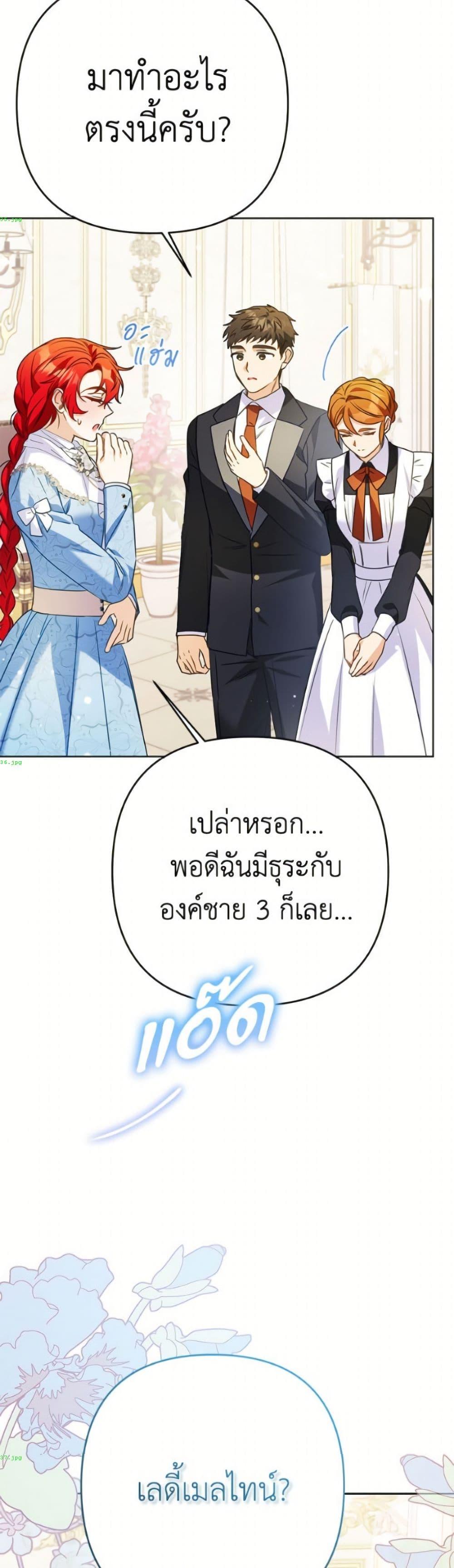 Manga-lc-com อ่านมังงะ อ่านการ์ตูน ออนไลน์ ฟรี I Thought You Were a Time-Limited Husband ตอนที่ 1 2 3 4 5 6 7 8 9 10 11 12 13 14 ฟรี ไม่มีโฆษณา Manga-lc - อ่าน มังงะ อ่าน การ์ตูน ออนไลน์ อ่านมังงะ ฟรี