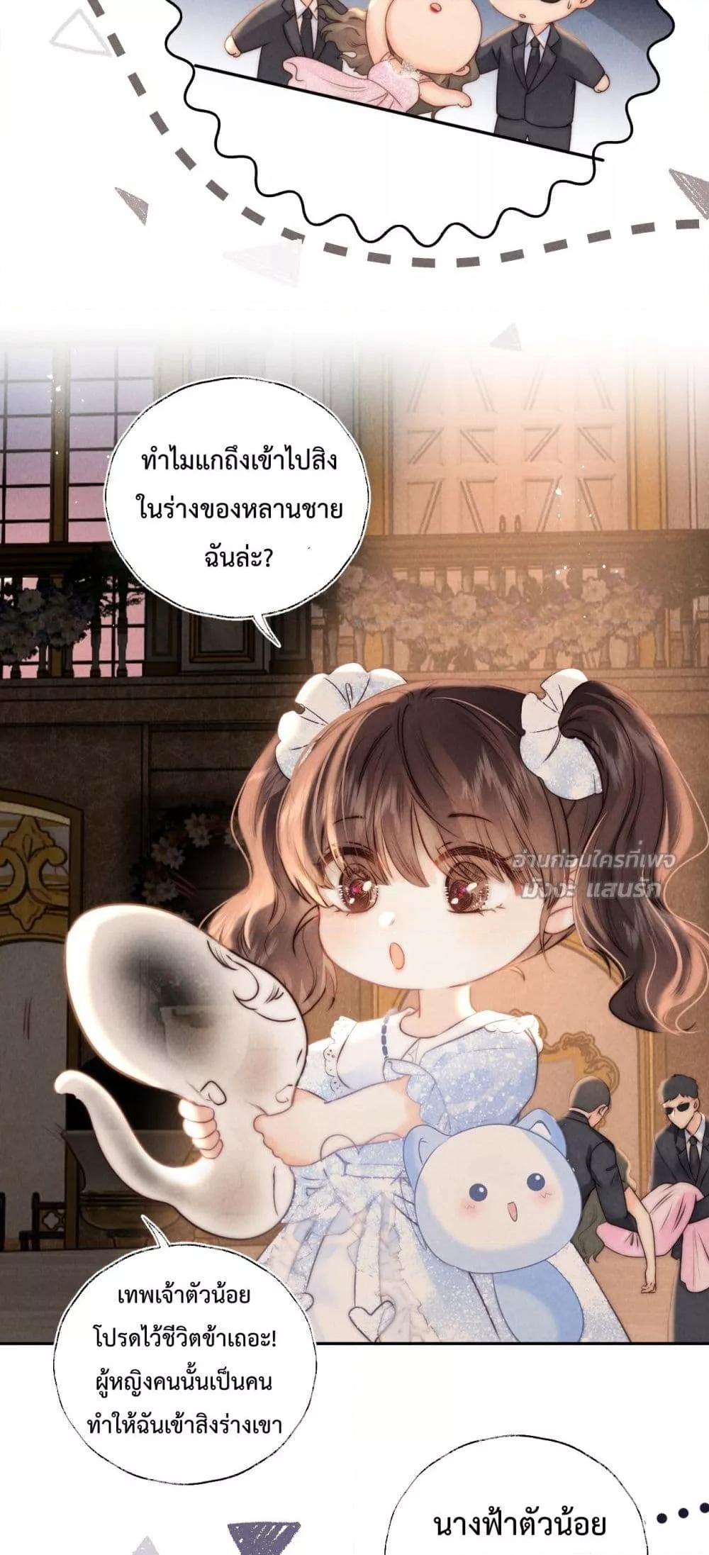 Manga-lc-com อ่านมังงะ อ่านการ์ตูน ออนไลน์ ฟรี 3YearOldFort ตอนที่ 1 2 3 4 5 6 7 8 9 10 11 12 13 14 ฟรี ไม่มีโฆษณา Manga-lc - อ่าน มังงะ อ่าน การ์ตูน ออนไลน์ อ่านมังงะ ฟรี