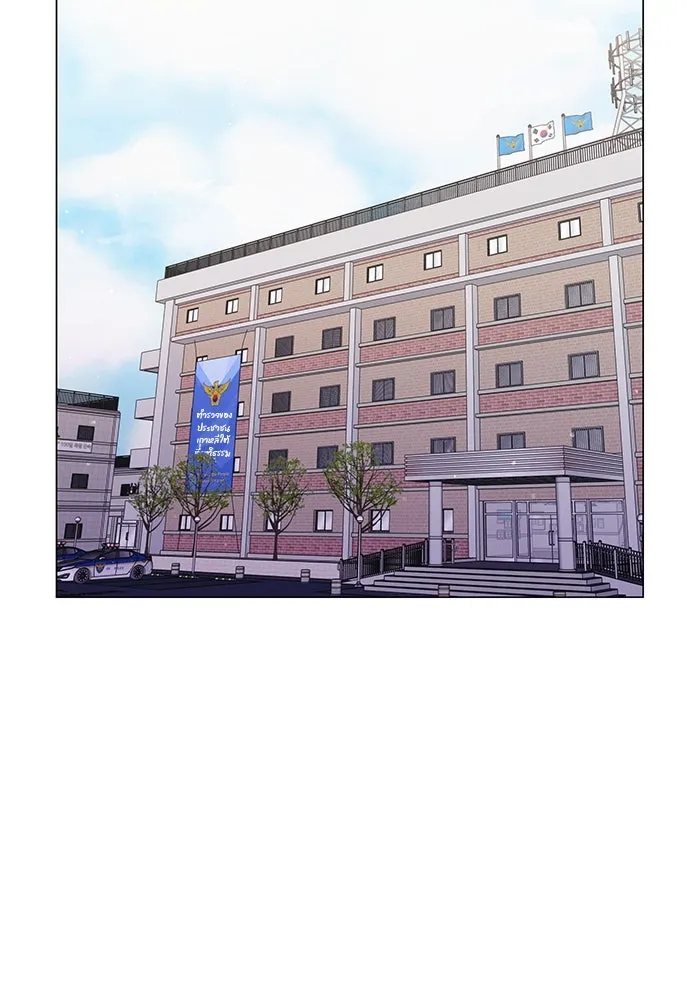 คู่มือคว้าหัวใจนายตัวร้าย ตอนที่ 44 รูปที่ 38