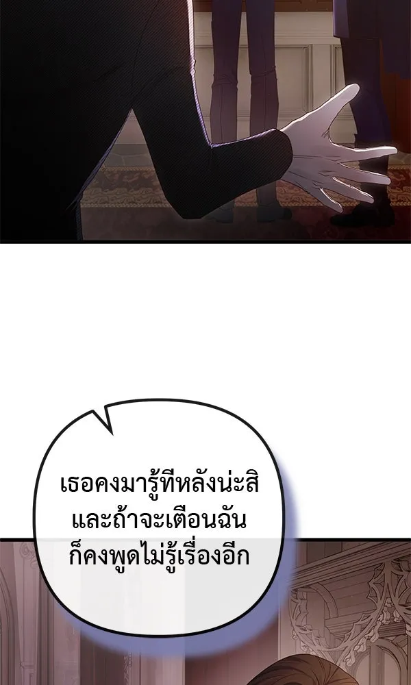 ชีวิตนี้เพื่อเธอ ตอนที่ 9 รูปที่ 10