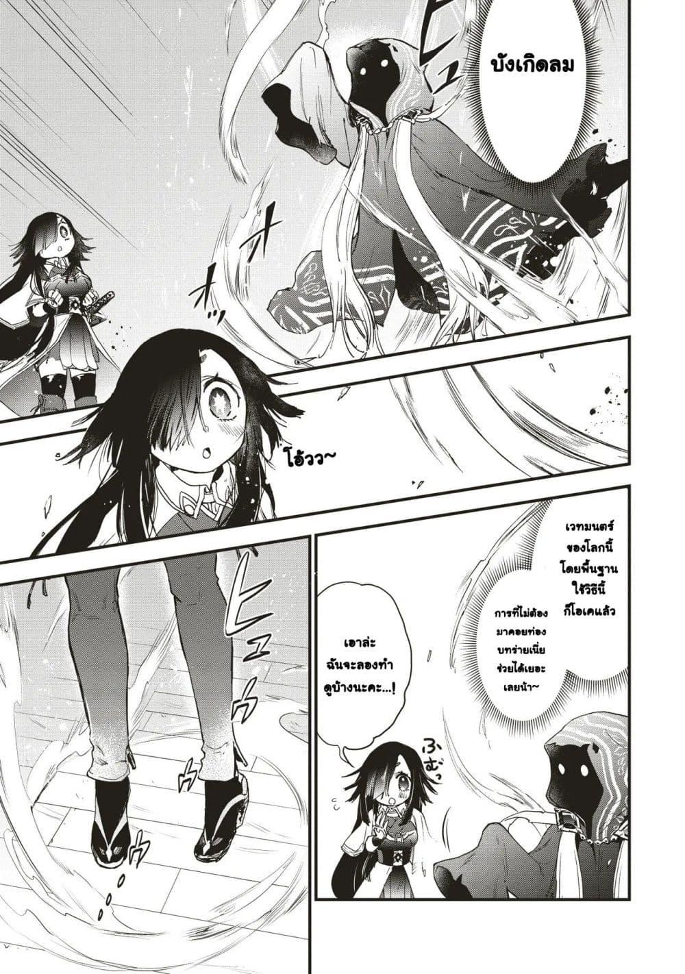 Manga-lc-com อ่านมังงะ อ่านการ์ตูน ออนไลน์ ฟรี Game Sekai de Mamono ni Tensei shiteshimatta Ore, Zense de Oshi datta Heroine wo Hirotteshimau ตอนที่ 1 2 3 4 5 6 7 8 9 10 11 12 13 14 ฟรี ไม่มีโฆษณา Manga-lc - อ่าน มังงะ อ่าน การ์ตูน ออนไลน์ อ่านมังงะ ฟรี