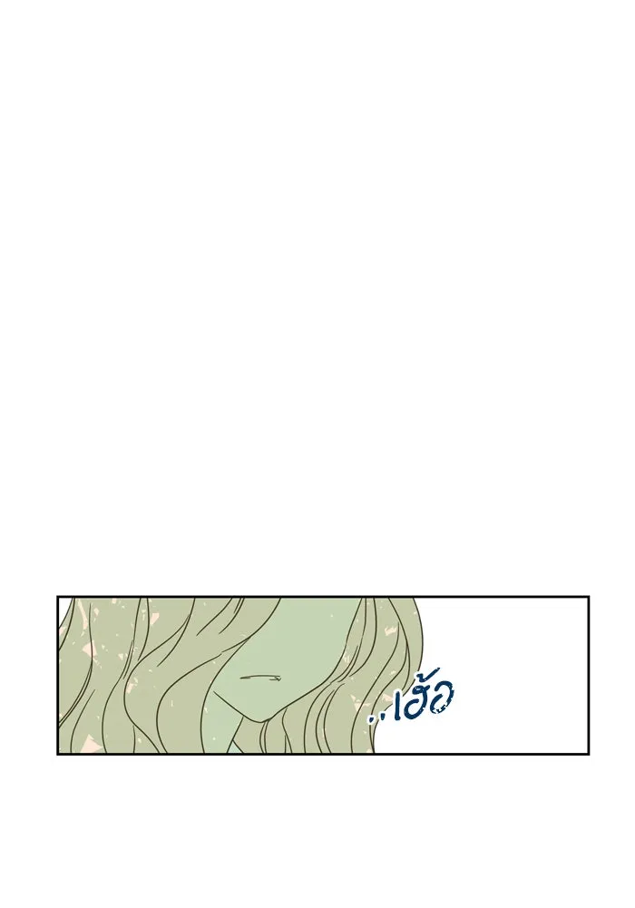 ฉันมันร้าย หรือเพราะโลกไม่น่ารัก ตอนที่ 80 รูปที่ 13