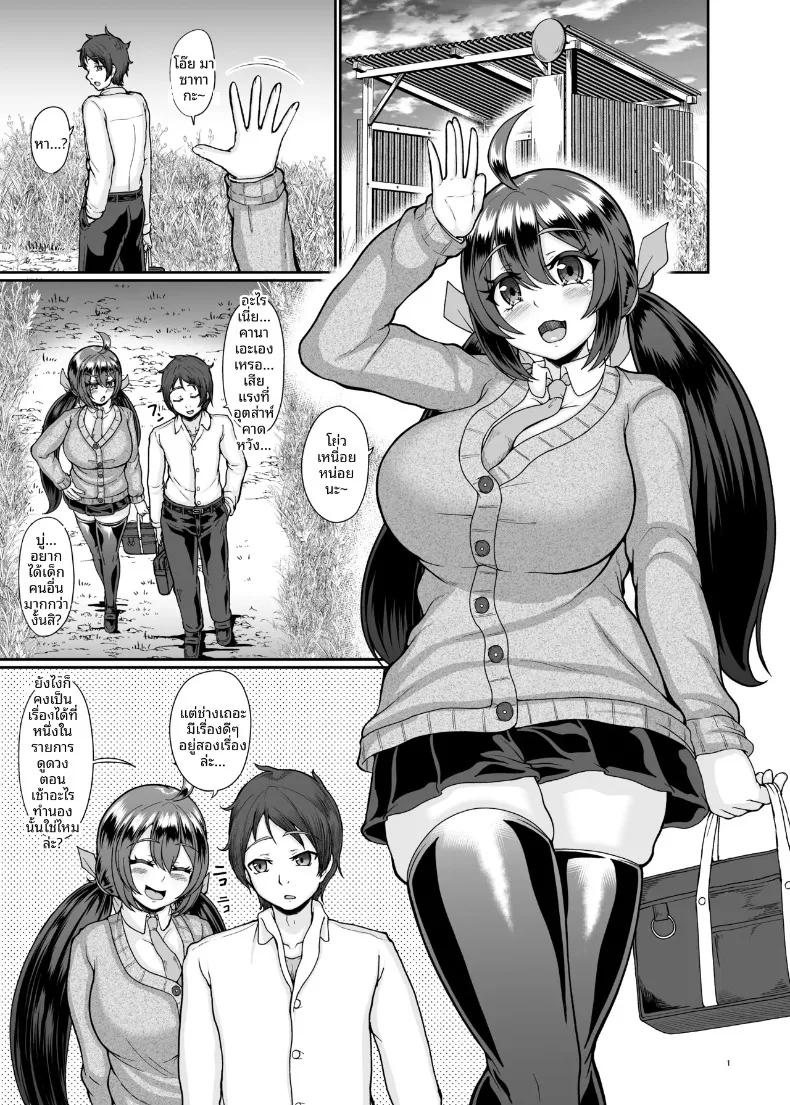 Doujin-Lc- อ่าน โดจิน มังฮวา เกาหลี ญี่ปุ่น จีน แปลไทย เพื่อนสมัยเด็กผู้ตกเป็นเหยื่อของธรรมเนียมความเชื่อในหมู่บ้าน (Shougeki no Hirayama) ตอนที่ 1 2 3 4 5 6 7 8 9 10 11 12 13 14 ฟรี ไม่มีโฆษณา อ่าน โดจิน Manhwa เกาหลี ญี่ปุ่น จีน เรามีครบ คัดมาให้เน้นๆ โดจิน 18+ รับประกันความฟินโดย  Doujin Lc